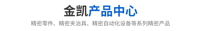 产品中心