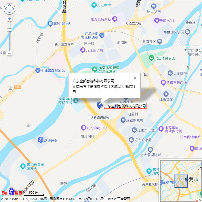 地理位置